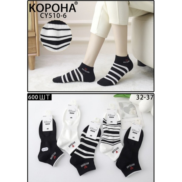 Шкарпетки "Корона" 32-37 розмір